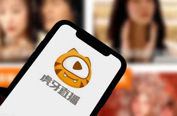 虎牙App推薦分類-虎牙和斗魚哪個適合新人
