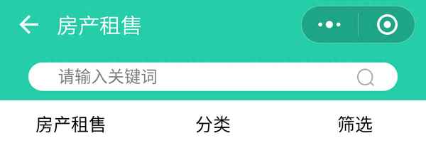 阳光新城租房信息、阳光小区房屋出租