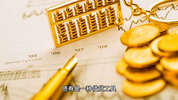 債權投資通俗理解,債權投資是什么意思,如何核算