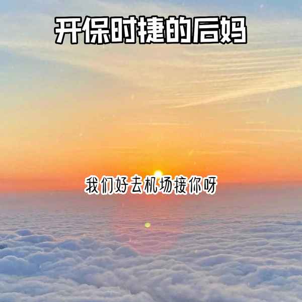 姜爆鴨子的歷史背景_姜爆鴨子的家常做法