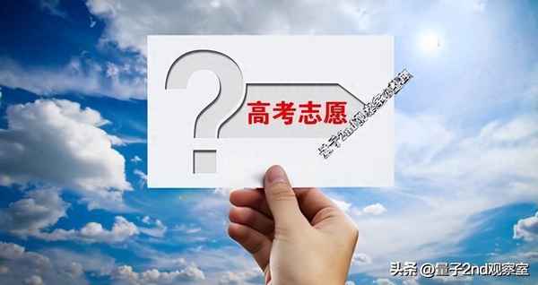 臺灣最好的大學是哪所-臺灣最好的大學排名