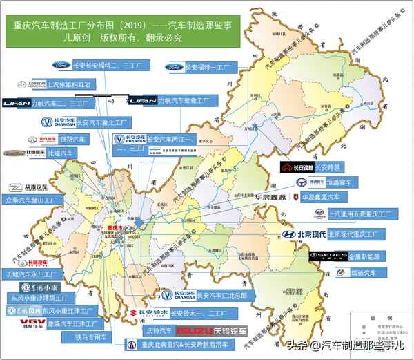 重慶汽車廠有哪些、重慶的汽車廠有哪些