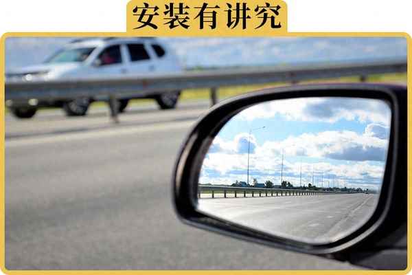 安裝倒車小圓鏡好不好;吸盤式倒車小圓鏡怎么安裝