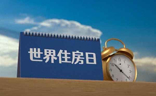 成都房产贷款,成都房产贷款政策规定