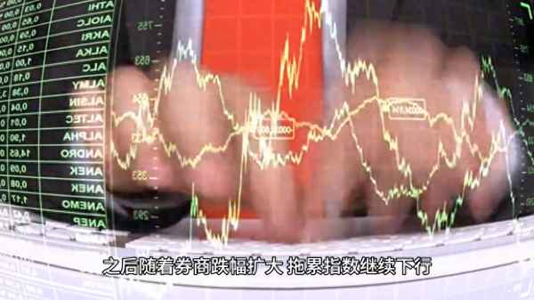 水木财经直播-水木财富暴雷