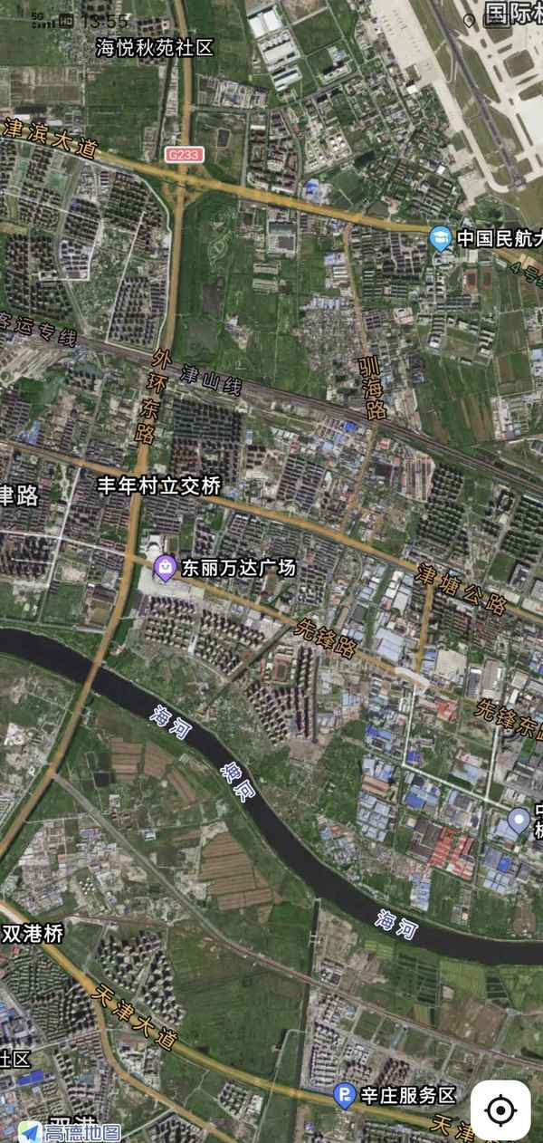 新立房產(chǎn);新立集團(tuán)
