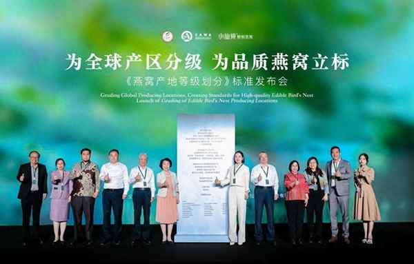 燕窝财经网_财经网燕窝事件