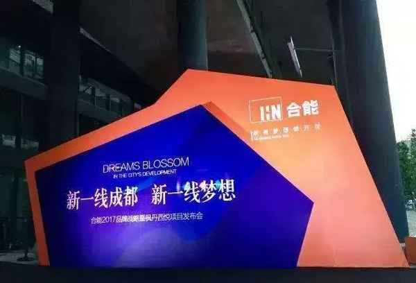 合能房產(chǎn)-合能房產(chǎn) 羅蕾