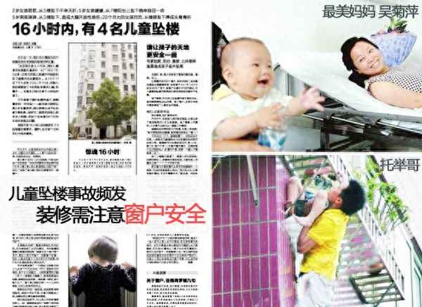 家里有小孩窗户用什么防护栏_家里有小孩窗户用什么防护栏好