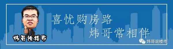 房产细产_房产细产分隔