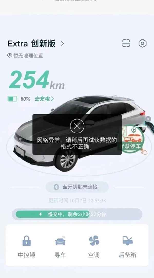 新能源汽車選購注意事項,新能源車買車注意事項