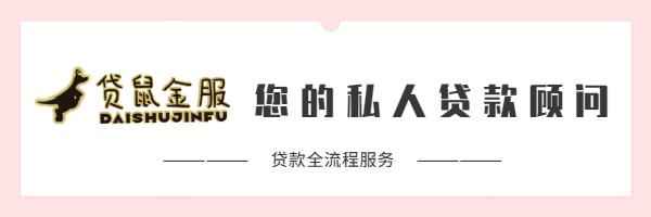 民間房產抵押_民間房產抵押貸款合法嗎