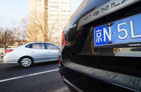北京租車牌價格表_北京租車牌照價格