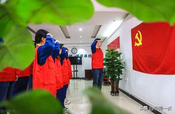 2023年黨員轉正要求、預備黨員十幾年了,還能轉正嗎