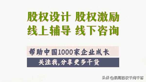 注資入股協議書范本合同—注資入股協議書范本合同模板