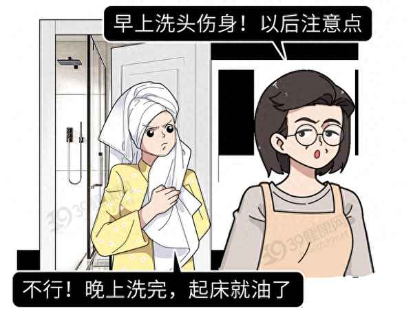 中外健康文摘-中外健康文摘屬于什么期刊