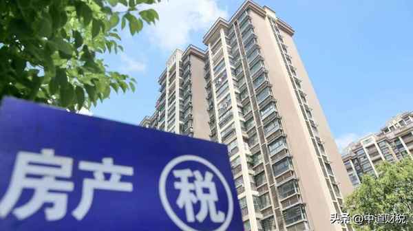 房產稅一年交幾次_房產稅一年交幾次比較好