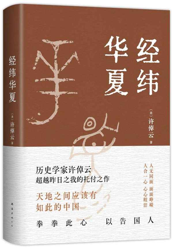 世界性文化图考(世界性文化遗产有哪些？)