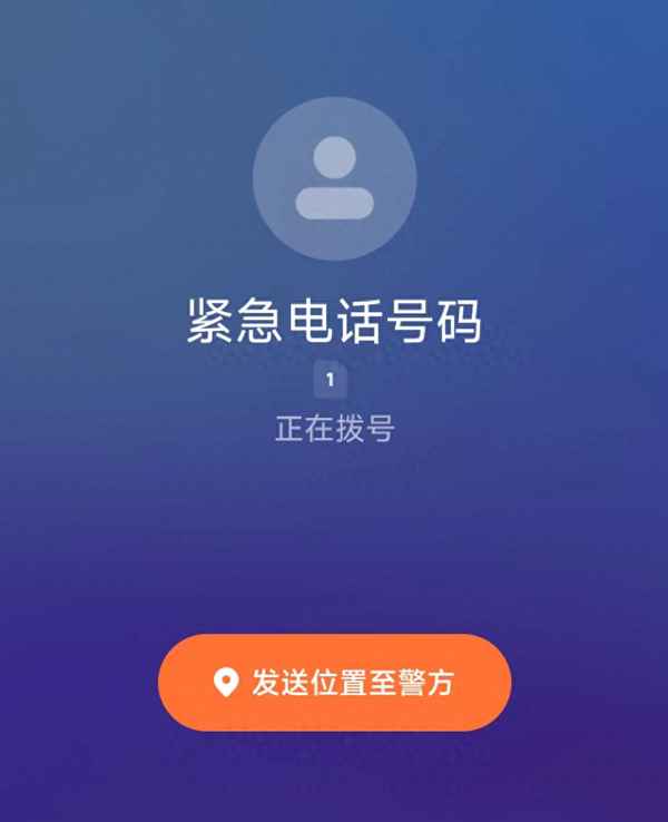 恶意拨打110的处罚,恶意拨打110报警电话图片