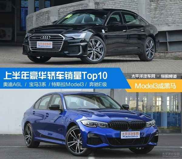 太平洋汽車網排行榜,2024年汽車報價大全及價格