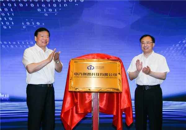 南京汽車集團有限公司;南京汽車集團有限公司招聘