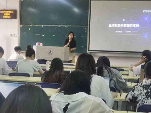 中兴财经是,中兴财经是中兴集团的吗