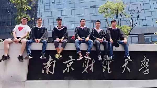 今年南京财经大学取分线多少,今年南京财经大学的分数线是多少