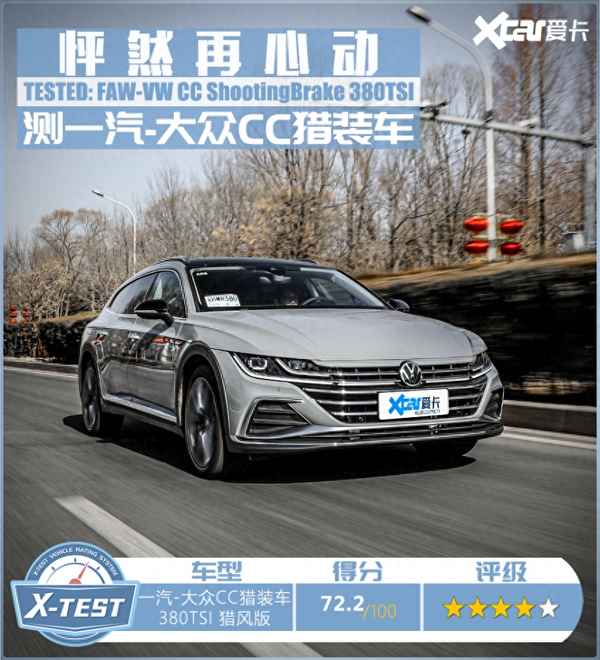 奔馳cc是什么車_奔馳cc價格