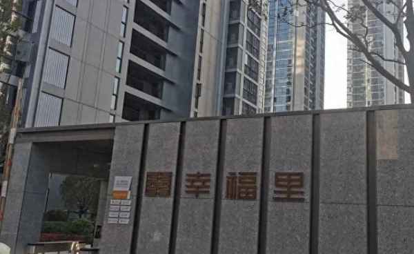 幸福里房源二手房_幸福里房源二手房官网