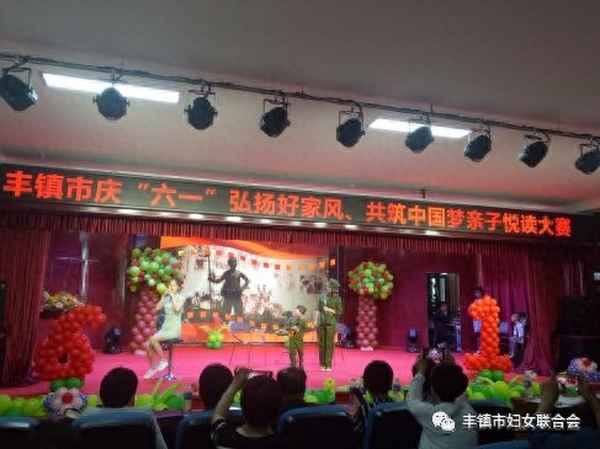 開展六一的活動總結(jié)范文、總結(jié)六一活動總結(jié)