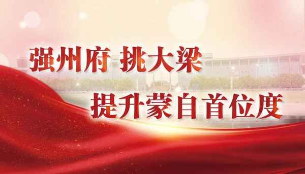 蒙自财经学校-蒙自财经学校有什么专业