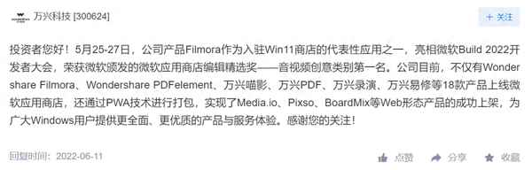 万兴转债还会涨吗;可转债14点57后挂单未成交怎么办