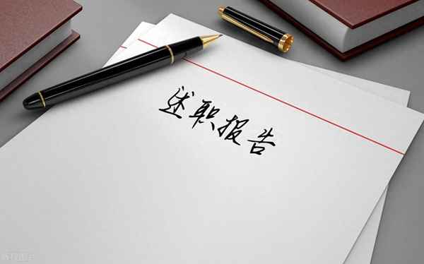 大學生班長述職報告—大一班長工作述職報告
