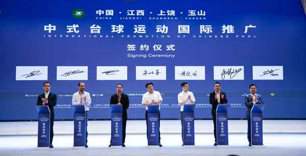臺球比賽主題口號_臺球比賽主題名字大全