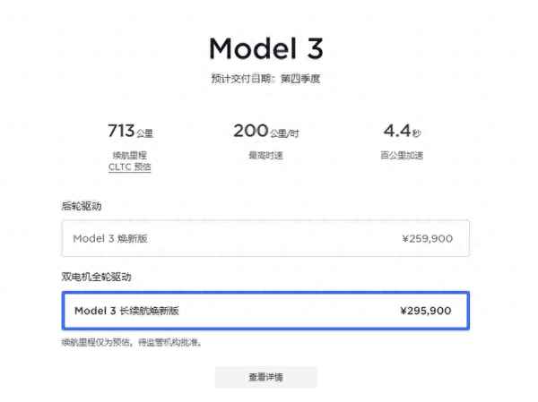 特斯拉圖片大全高清大圖(特斯拉圖片大全高清大圖無水印)
