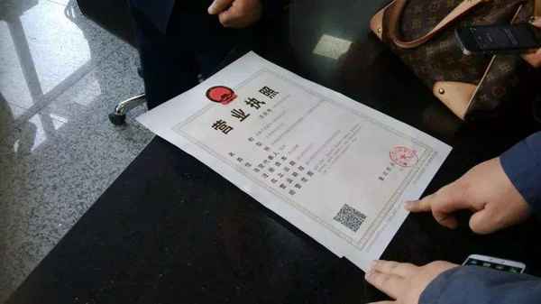 辦營(yíng)業(yè)執(zhí)照沒有房產(chǎn)證怎么辦—一個(gè)房照可以辦理幾個(gè)營(yíng)業(yè)執(zhí)照