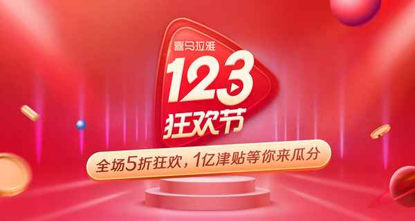 不慕山河远阔 为羡人间烟火、恰似人间惊鸿客,墨染星辰云水间