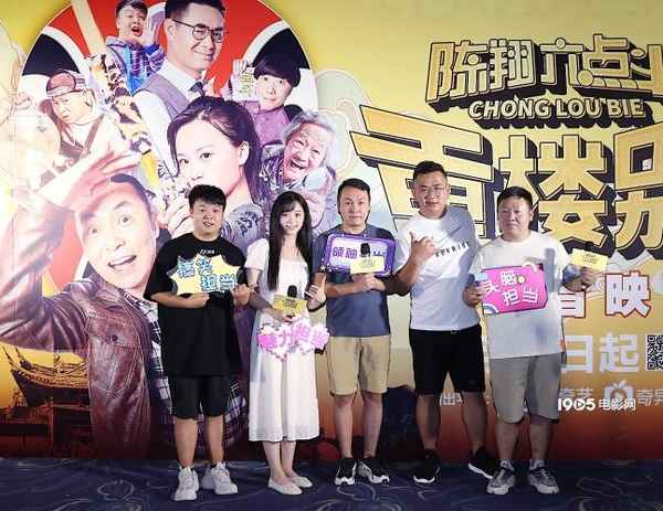 陳翔六點半電視劇 陳翔六點半電視劇第一季全集