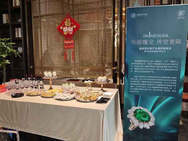 浩宇房产、浩宇集团房地产几强