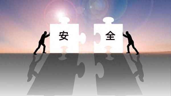 安全教育體會;安全教育體會和認識