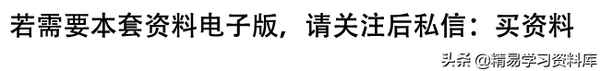 pep四年級下冊英語試題_四年級下冊英語pep期末測試卷