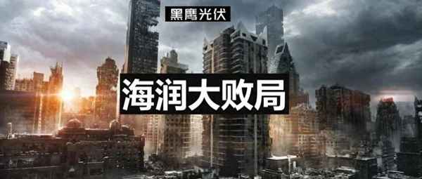 st海润股票代码-st海润以后股票怎么办