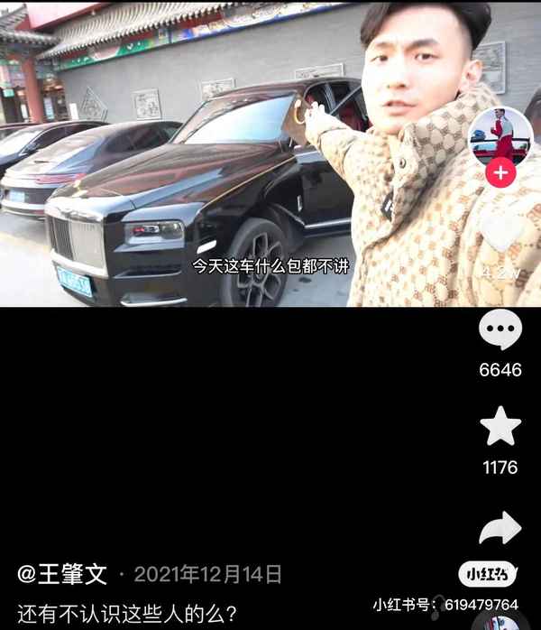 干二手車的男人都是混混,干二手車的男人都是混混嗎