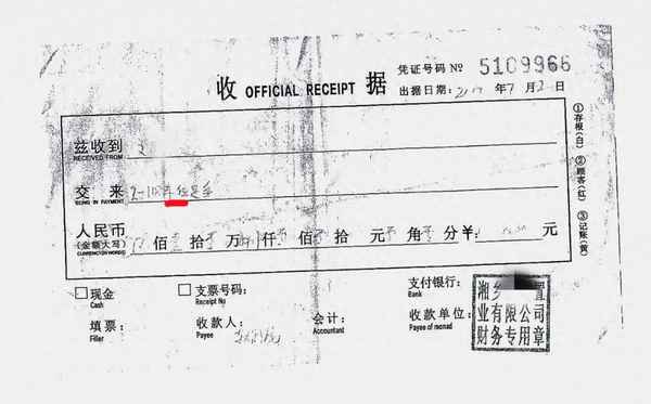 地上車庫買賣協議范文、私人車庫買賣協議書范本