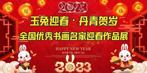 第一届全球华夏之星春晚,中国华夏之星春晚