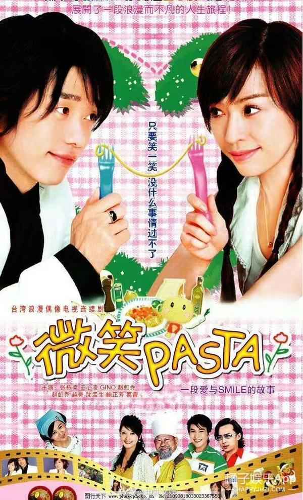 pasta电视剧;pasta韩剧全集在线观看