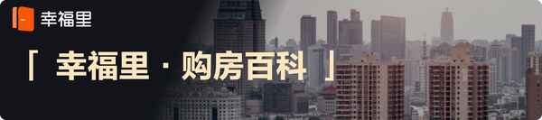 房產(chǎn)證五證、房產(chǎn)證五證齊全都有什么證
