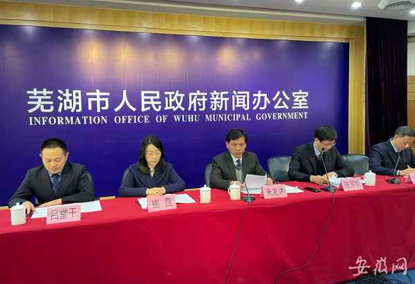 芜湖房产交易—芜湖房产交易官方网站