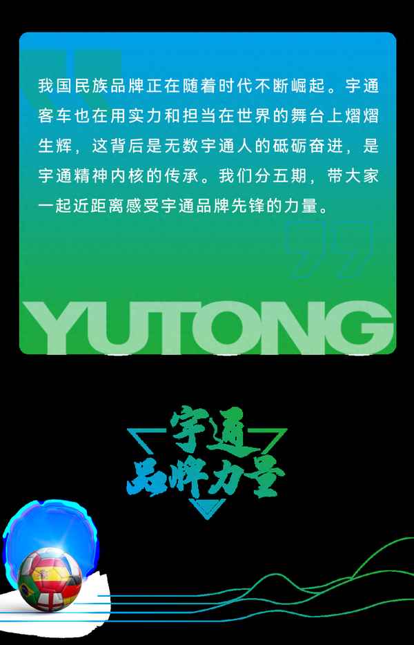 宇通客车的经营范围,宇通客车属于什么企业