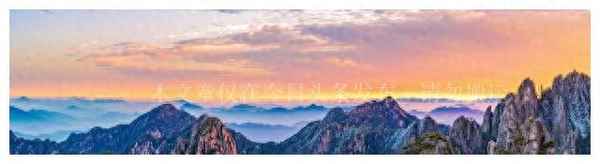 安徽黃山風景區門票多少錢一張(安徽黃山風景區門票多少錢一張？)